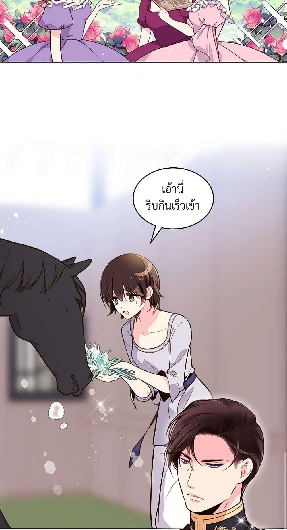 Manga-lc-com อ่านมังงะ อ่านการ์ตูน ออนไลน์ ฟรี Beatrice ตอนที่ 1 2 3 4 5 6 7 8 9 10 11 12 13 14 ฟรี ไม่มีโฆษณา Manga-lc - อ่าน มังงะ อ่าน การ์ตูน ออนไลน์ อ่านมังงะ ฟรี