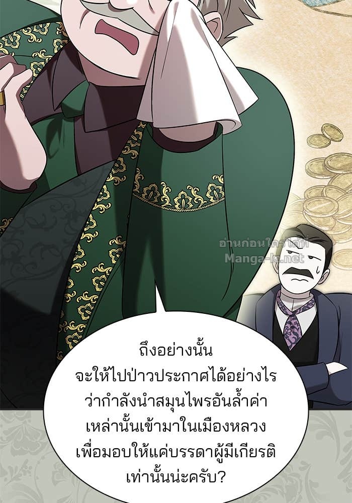 Doujin-Lc- อ่าน โดจิน มังฮวา เกาหลี ญี่ปุ่น จีน แปลไทย ชายาคนสุดท้ายของเจ้าชายไร้หัวใจ ตอนที่ 1 2 3 4 5 6 7 8 9 10 11 12 13 14 ฟรี ไม่มีโฆษณา อ่าน โดจิน Manhwa เกาหลี ญี่ปุ่น จีน เรามีครบ คัดมาให้เน้นๆ โดจิน 18+ รับประกันความฟินโดย Doujin Lc