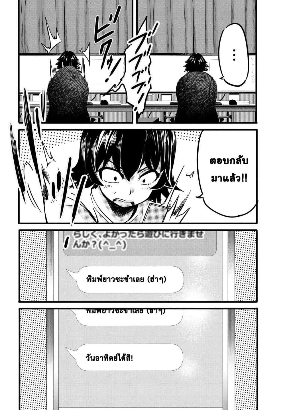 Manga-lc-com อ่านมังงะ อ่านการ์ตูน ออนไลน์ ฟรี Aru Hi, Totsuzen Gal no Iinazuke ga Dekita ตอนที่ 1 2 3 4 5 6 7 8 9 10 11 12 13 14 ฟรี ไม่มีโฆษณา Manga-lc - อ่าน มังงะ อ่าน การ์ตูน ออนไลน์ อ่านมังงะ ฟรี