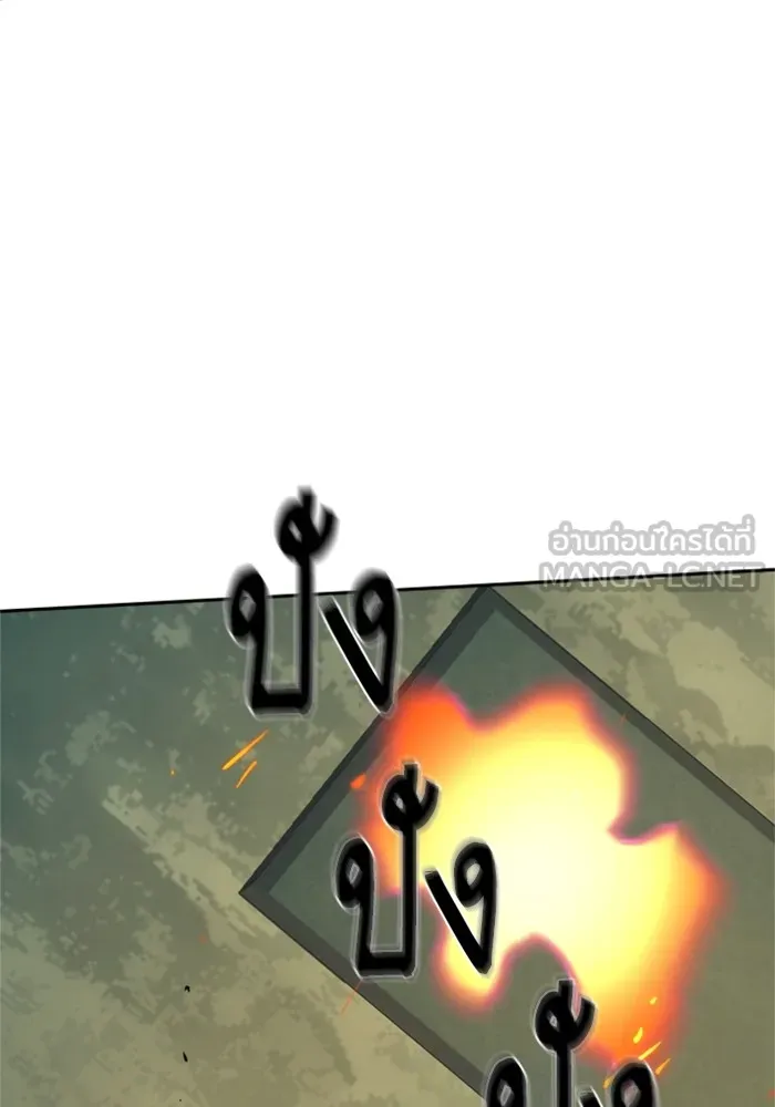 พี่ชายสายบอดี้การ์ด ตอนที่ 114 รูปที่ 87
