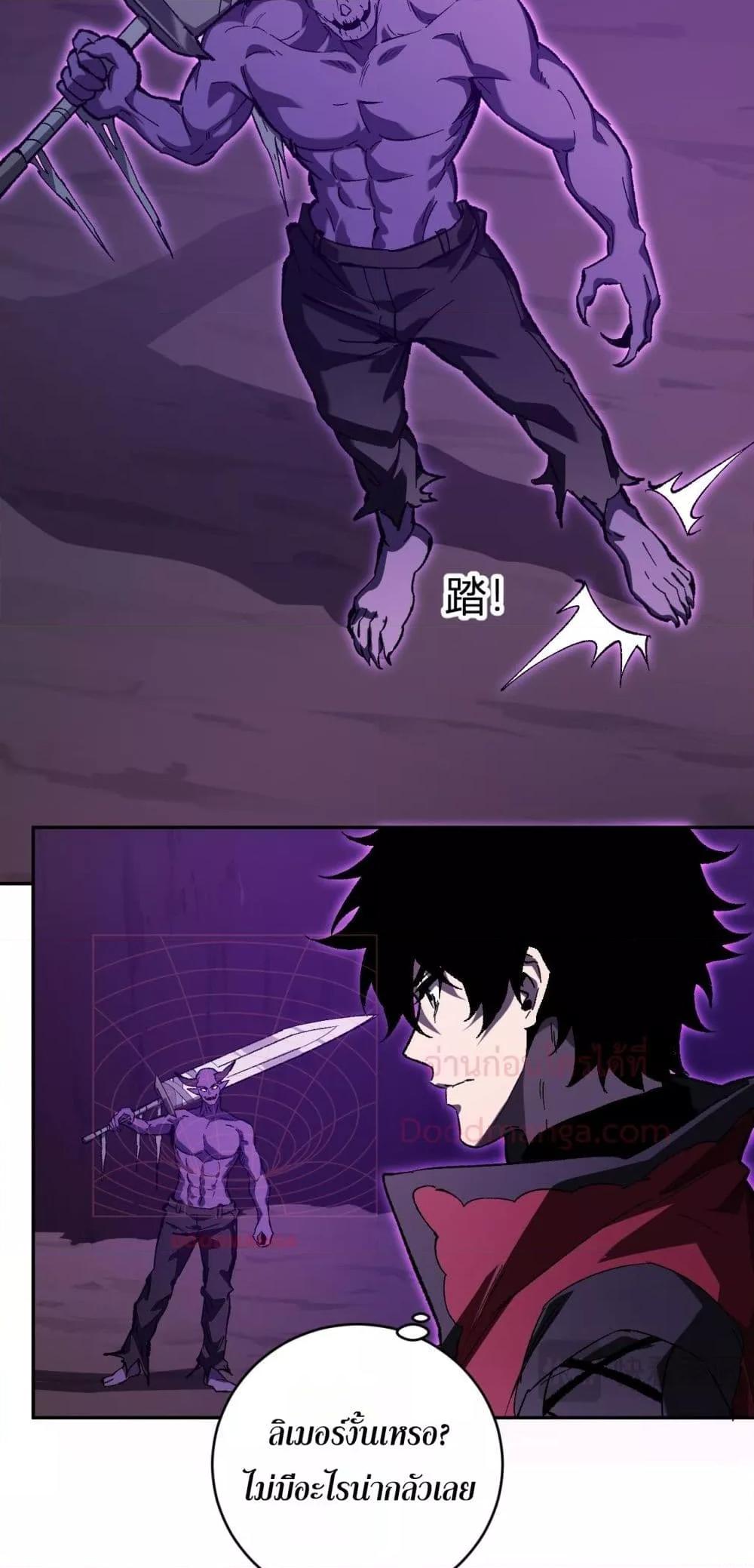 Manga-lc-com อ่านมังงะ อ่านการ์ตูน ออนไลน์ ฟรี Doomsdayforal ตอนที่ 1 2 3 4 5 6 7 8 9 10 11 12 13 14 ฟรี ไม่มีโฆษณา Manga-lc - อ่าน มังงะ อ่าน การ์ตูน ออนไลน์ อ่านมังงะ ฟรี