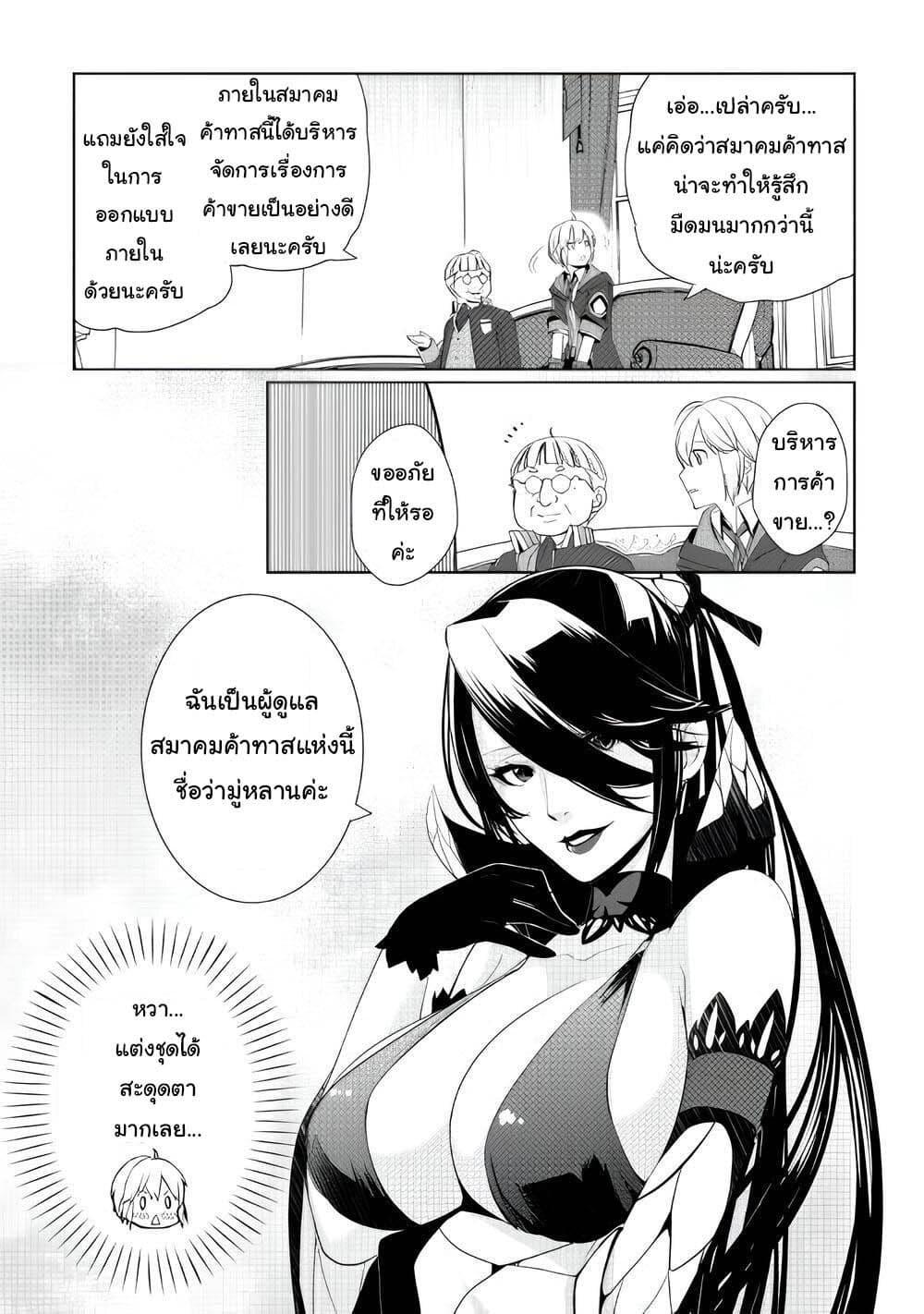 Manga-lc-com อ่านมังงะ อ่านการ์ตูน ออนไลน์ ฟรี Izure Saikyou no Renkinjutsushi ตอนที่ 1 2 3 4 5 6 7 8 9 10 11 12 13 14 ฟรี ไม่มีโฆษณา Manga-lc - อ่าน มังงะ อ่าน การ์ตูน ออนไลน์ อ่านมังงะ ฟรี