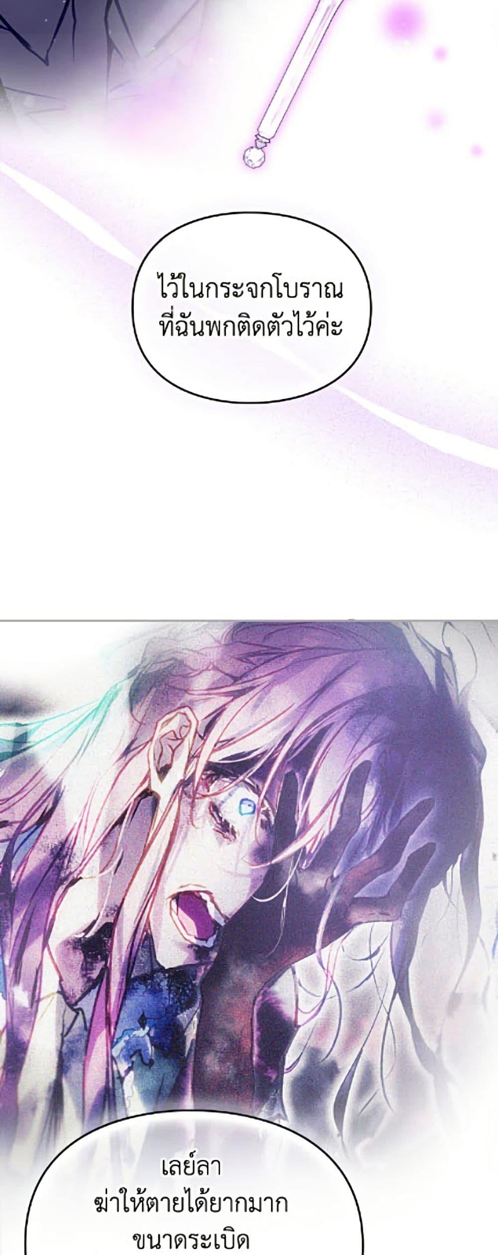 Manga-lc-com อ่านมังงะ อ่านการ์ตูน ออนไลน์ ฟรี Death Is The Only Ending For The Villainess ตอนที่ 1 2 3 4 5 6 7 8 9 10 11 12 13 14 ฟรี ไม่มีโฆษณา Manga-lc - อ่าน มังงะ อ่าน การ์ตูน ออนไลน์ อ่านมังงะ ฟรี