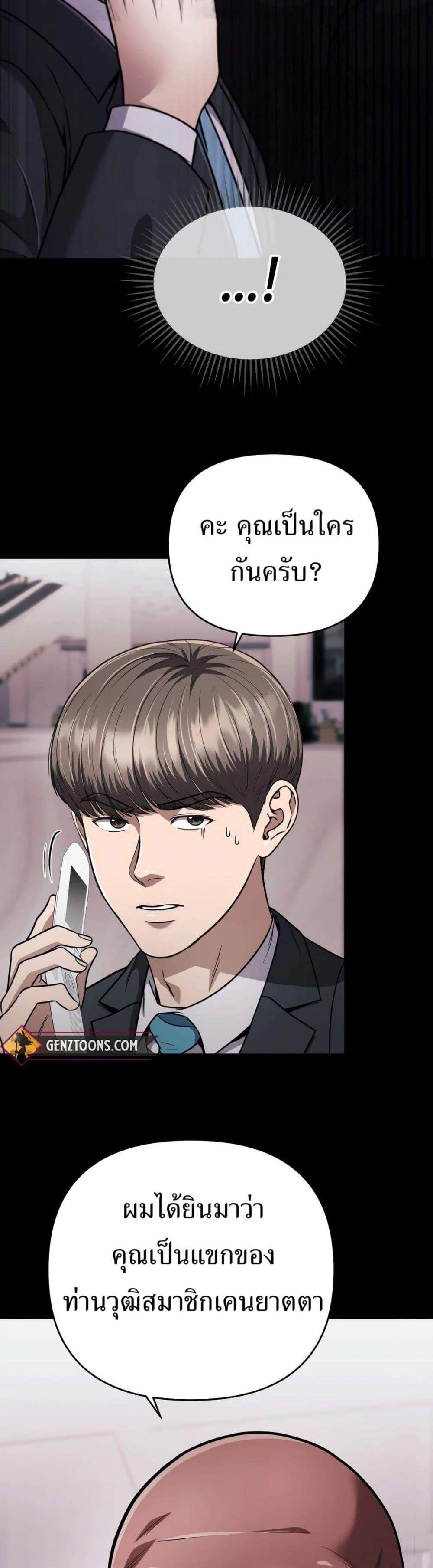 Manga-lc-com อ่านมังงะ อ่านการ์ตูน ออนไลน์ ฟรี New Employee Kim Chul-Soo ตอนที่ 1 2 3 4 5 6 7 8 9 10 11 12 13 14 ฟรี ไม่มีโฆษณา Manga-lc - อ่าน มังงะ อ่าน การ์ตูน ออนไลน์ อ่านมังงะ ฟรี