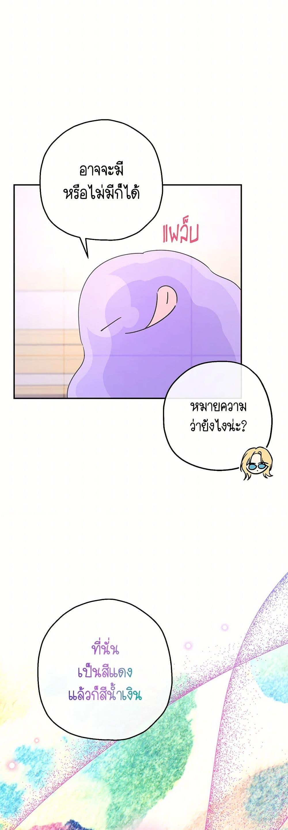 Manga-lc-com อ่านมังงะ อ่านการ์ตูน ออนไลน์ ฟรี Monster Princess ตอนที่ 1 2 3 4 5 6 7 8 9 10 11 12 13 14 ฟรี ไม่มีโฆษณา Manga-lc - อ่าน มังงะ อ่าน การ์ตูน ออนไลน์ อ่านมังงะ ฟรี