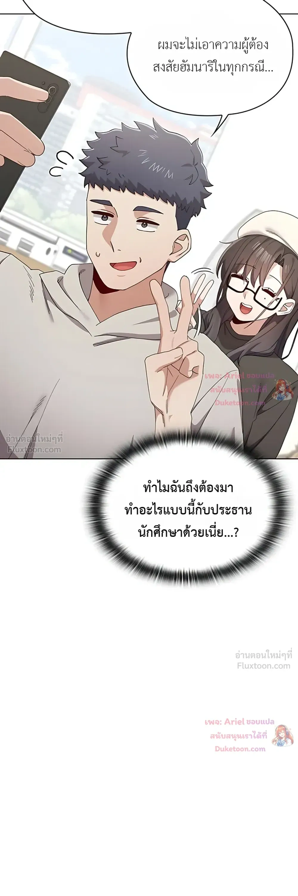 Doujin-Lc- อ่าน โดจิน มังฮวา เกาหลี ญี่ปุ่น จีน แปลไทย Where Did All the Men Go ผู้ชายขาดแคลนผมเลยต้องรับจบ ตอนที่ 1 2 3 4 5 6 7 8 9 10 11 12 13 14 ฟรี ไม่มีโฆษณา อ่าน โดจิน Manhwa เกาหลี ญี่ปุ่น จีน เรามีครบ คัดมาให้เน้นๆ โดจิน 18+ รับประกันความฟินโดย  Doujin Lc