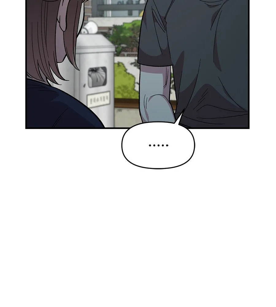 เพื่อนกันมันส์เกิน ตอนที่ 22 รูปที่ 55