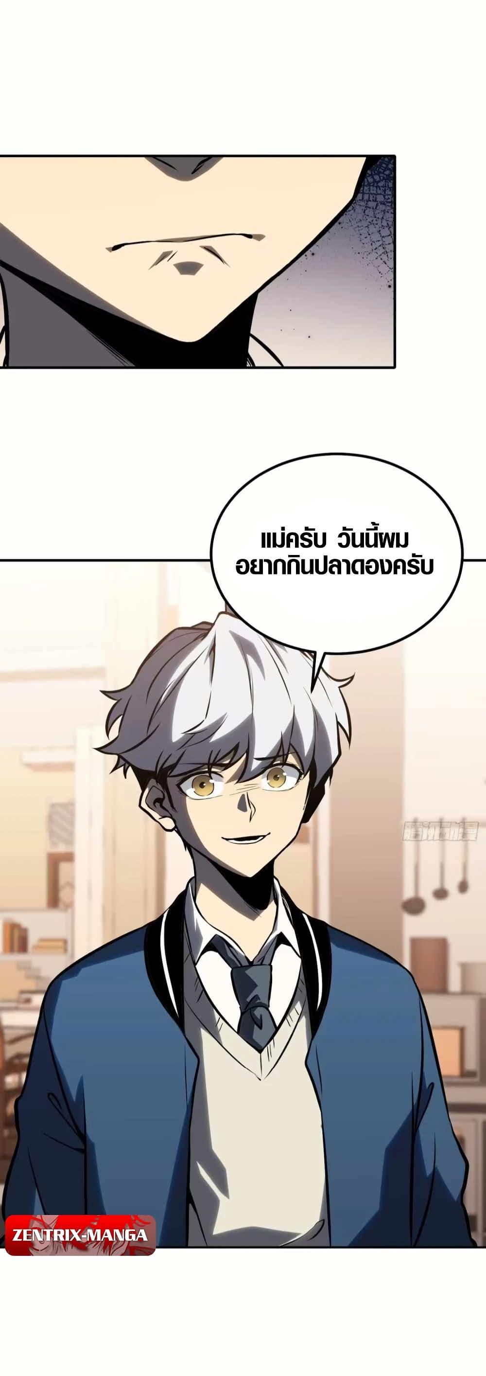 Manga-lc-com อ่านมังงะ อ่านการ์ตูน ออนไลน์ ฟรี Full-Time Awakening ตอนที่ 1 2 3 4 5 6 7 8 9 10 11 12 13 14 ฟรี ไม่มีโฆษณา Manga-lc - อ่าน มังงะ อ่าน การ์ตูน ออนไลน์ อ่านมังงะ ฟรี