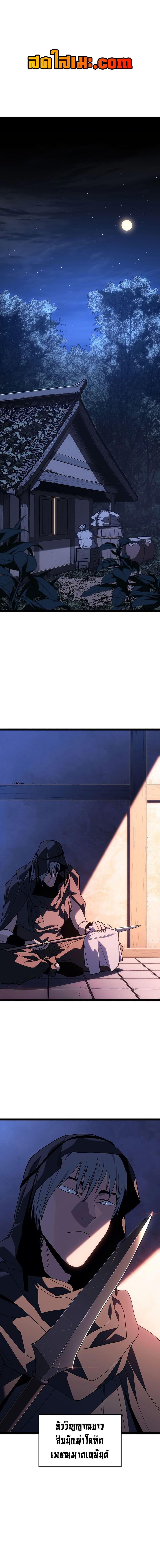 Manga-lc-com อ่านมังงะ อ่านการ์ตูน ออนไลน์ ฟรี Reaper of the Drifting Moon ตอนที่ 1 2 3 4 5 6 7 8 9 10 11 12 13 14 ฟรี ไม่มีโฆษณา Manga-lc - อ่าน มังงะ อ่าน การ์ตูน ออนไลน์ อ่านมังงะ ฟรี