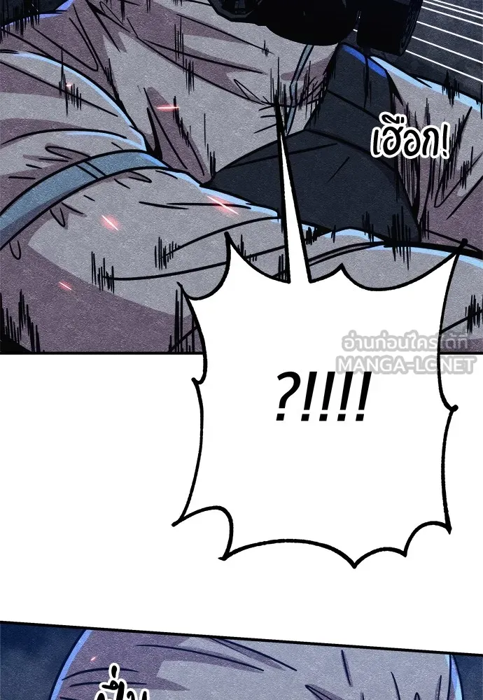 Zombie X Slasher ตอนที่ 6 รูปที่ 30