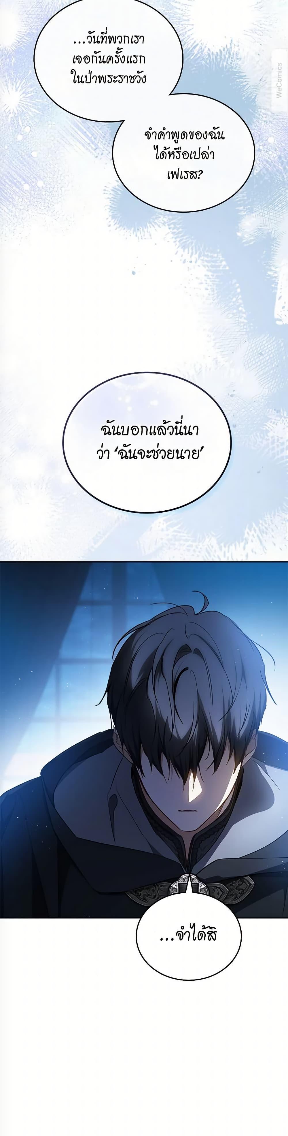 Manga-lc-com อ่านมังงะ อ่านการ์ตูน ออนไลน์ ฟรี In This Life, I Will Be the Lord ตอนที่ 1 2 3 4 5 6 7 8 9 10 11 12 13 14 ฟรี ไม่มีโฆษณา Manga-lc - อ่าน มังงะ อ่าน การ์ตูน ออนไลน์ อ่านมังงะ ฟรี