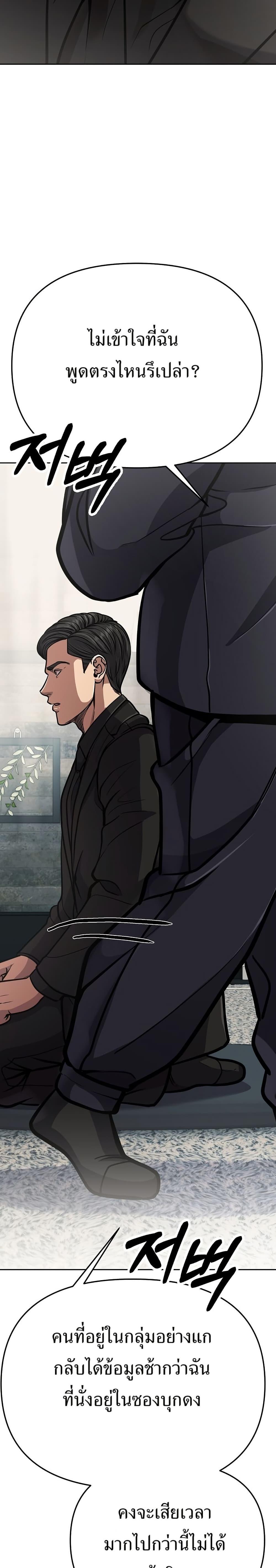 Manga-lc-com อ่านมังงะ อ่านการ์ตูน ออนไลน์ ฟรี New Employee Kim Chul-Soo ตอนที่ 1 2 3 4 5 6 7 8 9 10 11 12 13 14 ฟรี ไม่มีโฆษณา Manga-lc - อ่าน มังงะ อ่าน การ์ตูน ออนไลน์ อ่านมังงะ ฟรี