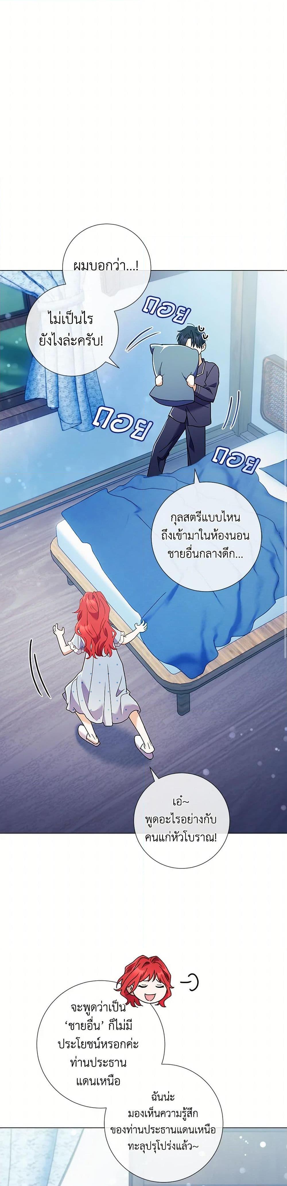 Manga-lc-com อ่านมังงะ อ่านการ์ตูน ออนไลน์ ฟรี Divorcing the Emperor ตอนที่ 1 2 3 4 5 6 7 8 9 10 11 12 13 14 ฟรี ไม่มีโฆษณา Manga-lc - อ่าน มังงะ อ่าน การ์ตูน ออนไลน์ อ่านมังงะ ฟรี