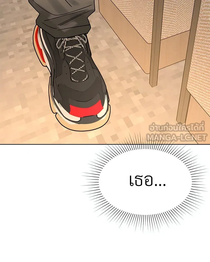 Level One Dreamersbrผู้ชนะรักนี้ต้องเป็น ตอนที่ 13 รูปที่ 126