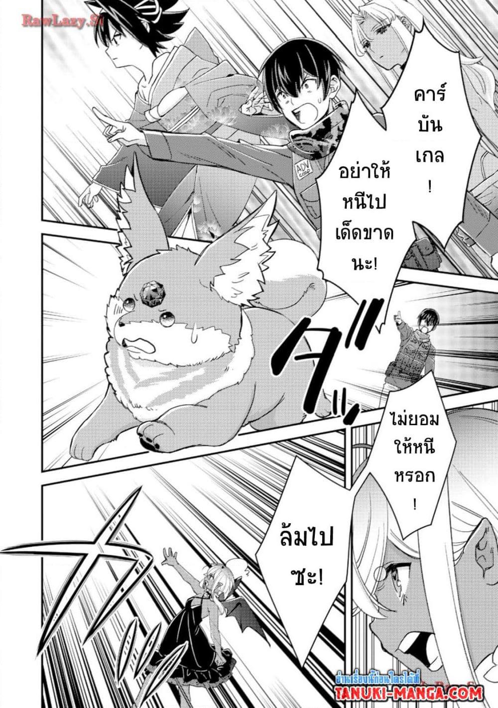 Manga-lc-com อ่านมังงะ อ่านการ์ตูน ออนไลน์ ฟรี Mob Kousei No Ore Demo Boukensha Ni Nareba Ria Takashi Ni Naremasu Ka ตอนที่ 1 2 3 4 5 6 7 8 9 10 11 12 13 14 ฟรี ไม่มีโฆษณา Manga-lc - อ่าน มังงะ อ่าน การ์ตูน ออนไลน์ อ่านมังงะ ฟรี