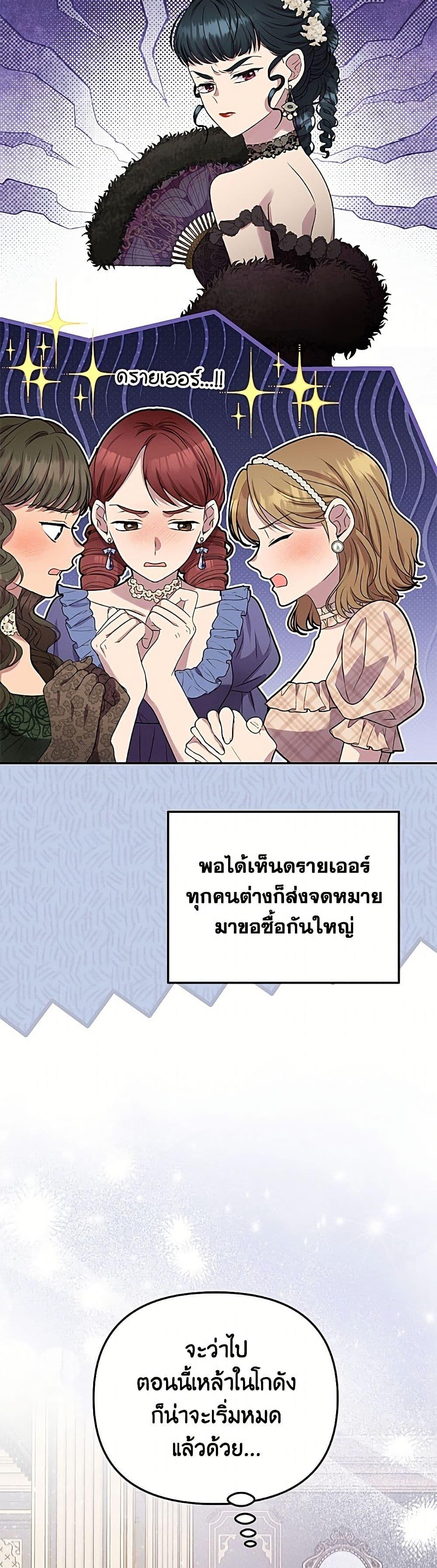 Manga-lc-com อ่านมังงะ อ่านการ์ตูน ออนไลน์ ฟรี Materialistic Princess ตอนที่ 1 2 3 4 5 6 7 8 9 10 11 12 13 14 ฟรี ไม่มีโฆษณา Manga-lc - อ่าน มังงะ อ่าน การ์ตูน ออนไลน์ อ่านมังงะ ฟรี