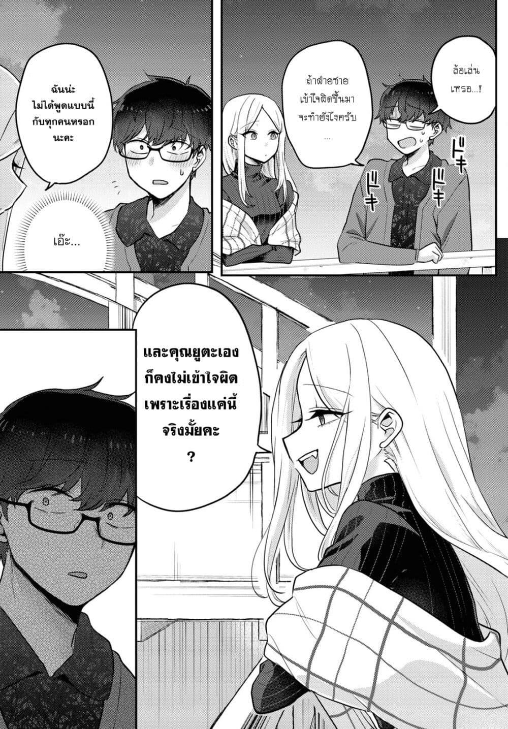 Manga-lc-com อ่านมังงะ อ่านการ์ตูน ออนไลน์ ฟรี Joucho wo Mechakuchani Shitekuru Onna ตอนที่ 1 2 3 4 5 6 7 8 9 10 11 12 13 14 ฟรี ไม่มีโฆษณา Manga-lc - อ่าน มังงะ อ่าน การ์ตูน ออนไลน์ อ่านมังงะ ฟรี