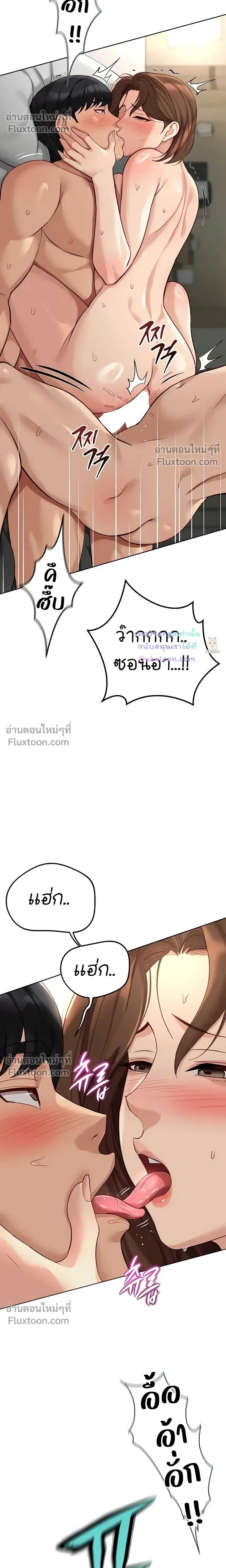 Doujin-Lc- อ่าน โดจิน มังฮวา เกาหลี ญี่ปุ่น จีน แปลไทย Common Sense Manipulation Program โปรแกรมปรับเปลี่ยนสามัญสำนึก ตอนที่ 1 2 3 4 5 6 7 8 9 10 11 12 13 14 ฟรี ไม่มีโฆษณา อ่าน โดจิน Manhwa เกาหลี ญี่ปุ่น จีน เรามีครบ คัดมาให้เน้นๆ โดจิน 18+ รับประกันความฟินโดย  Doujin Lc