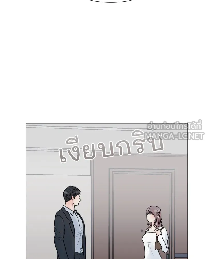 รักนี้ไม่ต้องมีเซนส์ ตอนที่ 45 รูปที่ 81