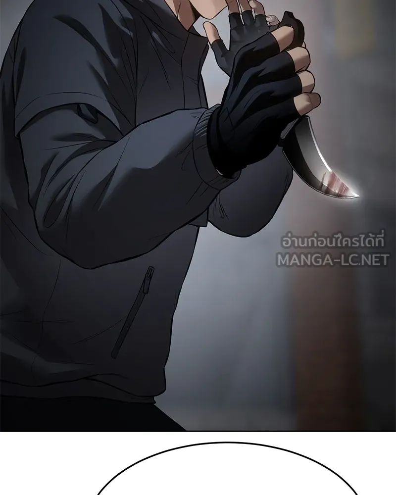 แบคXX ตอนที่ 87 รูปที่ 93