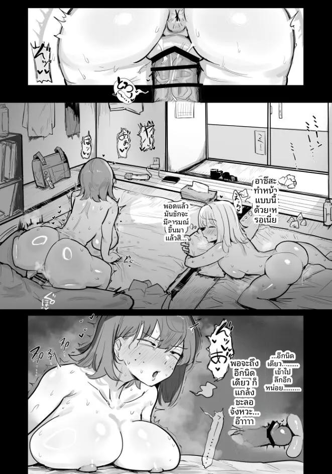 Doujin-Lc- อ่าน โดจิน มังฮวา เกาหลี ญี่ปุ่น จีน แปลไทย การศึกษาเรื่องเพศ NTR (Denki Kurage) ตอนที่ 1 2 3 4 5 6 7 8 9 10 11 12 13 14 ฟรี ไม่มีโฆษณา อ่าน โดจิน Manhwa เกาหลี ญี่ปุ่น จีน เรามีครบ คัดมาให้เน้นๆ โดจิน 18+ รับประกันความฟินโดย  Doujin Lc