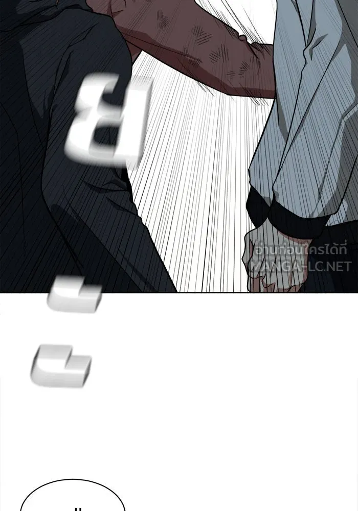 ช่วยเปลี่ยนฉันที ตอนที่ 29. จองฮย็อนจู 15 รูปที่ 99