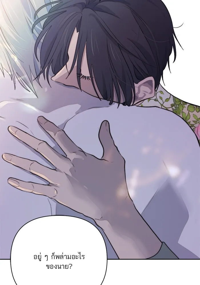 เปย์นี้เพื่อนาย My Sugar Baby ตอนที่ 40 แม่ของเธอทำอะไรเป็นบ้างเหรอ รูปที่ 20