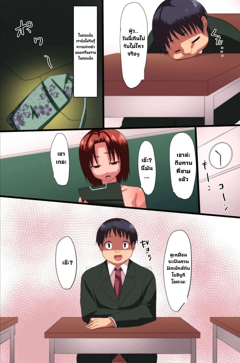 Doujin-Lc- อ่าน โดจิน มังฮวา เกาหลี ญี่ปุ่น จีน แปลไทย บทเรียนราคาแพง [Execio] Demonic School Rules ตอนที่ 1 2 3 4 5 6 7 8 9 10 11 12 13 14 ฟรี ไม่มีโฆษณา อ่าน โดจิน Manhwa เกาหลี ญี่ปุ่น จีน เรามีครบ คัดมาให้เน้นๆ โดจิน 18+ รับประกันความฟินโดย  Doujin Lc