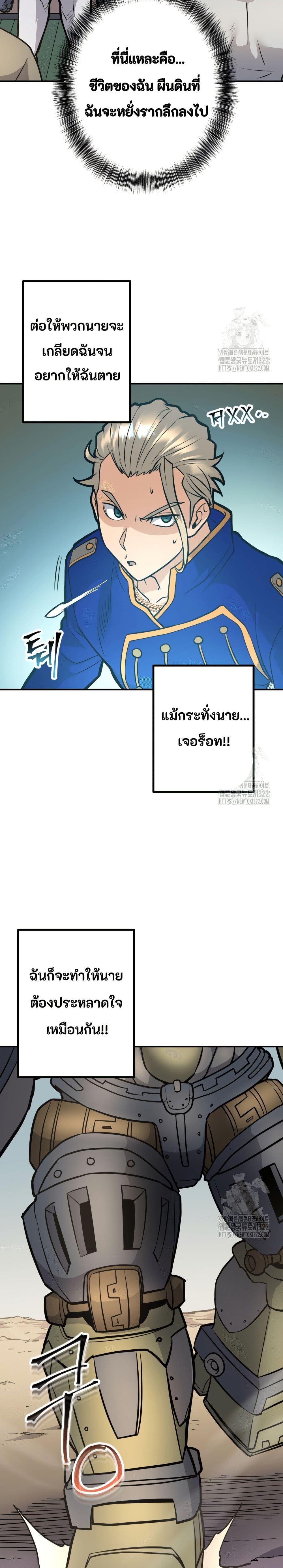 Manga-lc-com อ่านมังงะ อ่านการ์ตูน ออนไลน์ ฟรี Gigantic Rider in 1RM ตอนที่ 1 2 3 4 5 6 7 8 9 10 11 12 13 14 ฟรี ไม่มีโฆษณา Manga-lc - อ่าน มังงะ อ่าน การ์ตูน ออนไลน์ อ่านมังงะ ฟรี