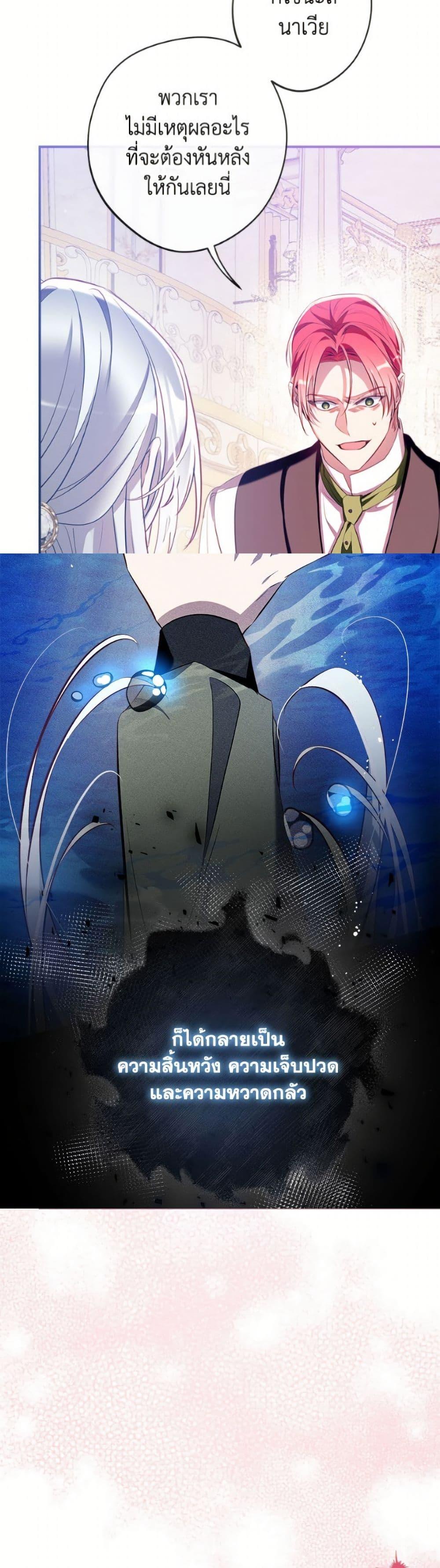 Manga-lc-com อ่านมังงะ อ่านการ์ตูน ออนไลน์ ฟรี Can We Become a Family ตอนที่ 1 2 3 4 5 6 7 8 9 10 11 12 13 14 ฟรี ไม่มีโฆษณา Manga-lc - อ่าน มังงะ อ่าน การ์ตูน ออนไลน์ อ่านมังงะ ฟรี