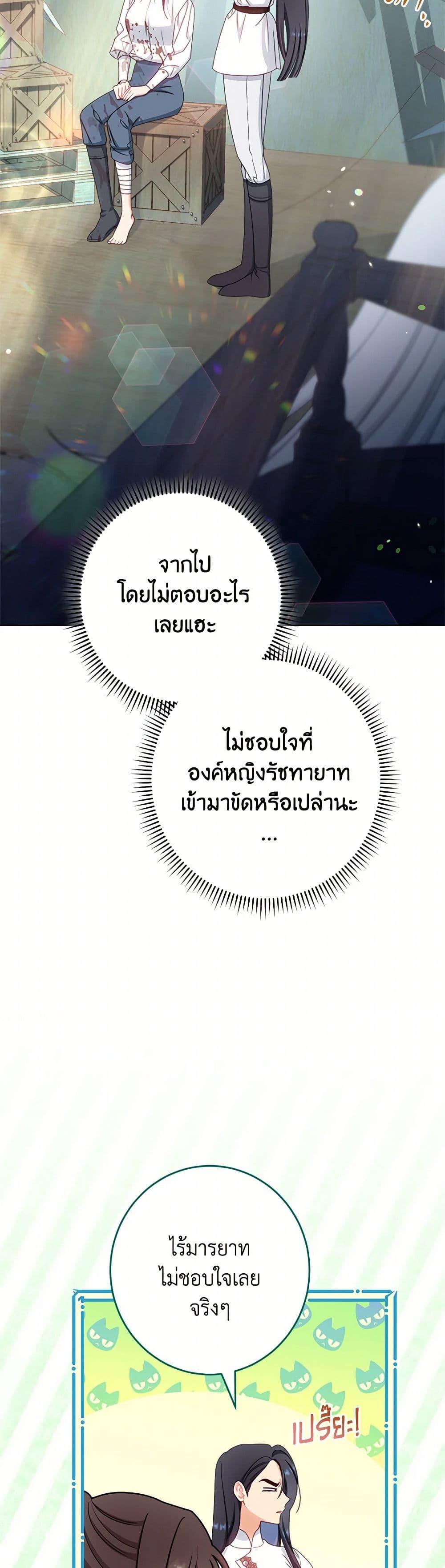 Manga-lc-com อ่านมังงะ อ่านการ์ตูน ออนไลน์ ฟรี The Villainess Empress’s Attendant ตอนที่ 1 2 3 4 5 6 7 8 9 10 11 12 13 14 ฟรี ไม่มีโฆษณา Manga-lc - อ่าน มังงะ อ่าน การ์ตูน ออนไลน์ อ่านมังงะ ฟรี