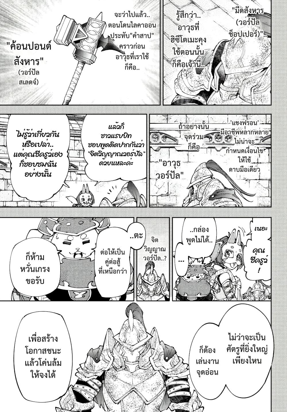 Manga-lc-com อ่านมังงะ อ่านการ์ตูน ออนไลน์ ฟรี Shangri-La Frontier ตอนที่ 1 2 3 4 5 6 7 8 9 10 11 12 13 14 ฟรี ไม่มีโฆษณา Manga-lc - อ่าน มังงะ อ่าน การ์ตูน ออนไลน์ อ่านมังงะ ฟรี