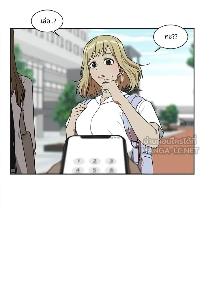 ช่วยเปลี่ยนฉันที ตอนที่ 19. จองฮย็อนจู 5 รูปที่ 24