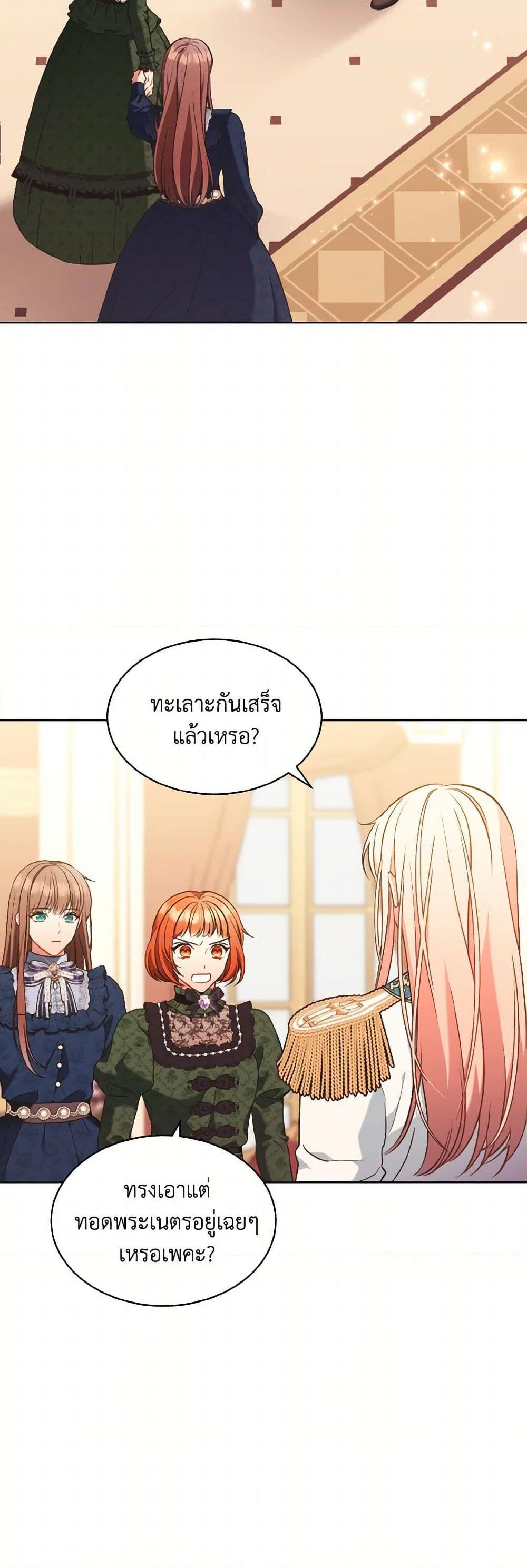 Manga-lc-com อ่านมังงะ อ่านการ์ตูน ออนไลน์ ฟรี The Wicked Ladies in Waiting ตอนที่ 1 2 3 4 5 6 7 8 9 10 11 12 13 14 ฟรี ไม่มีโฆษณา Manga-lc - อ่าน มังงะ อ่าน การ์ตูน ออนไลน์ อ่านมังงะ ฟรี
