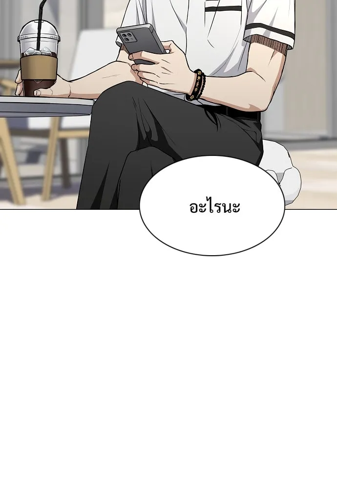 JAKDU ตอนที่ 62 รูปที่ 119