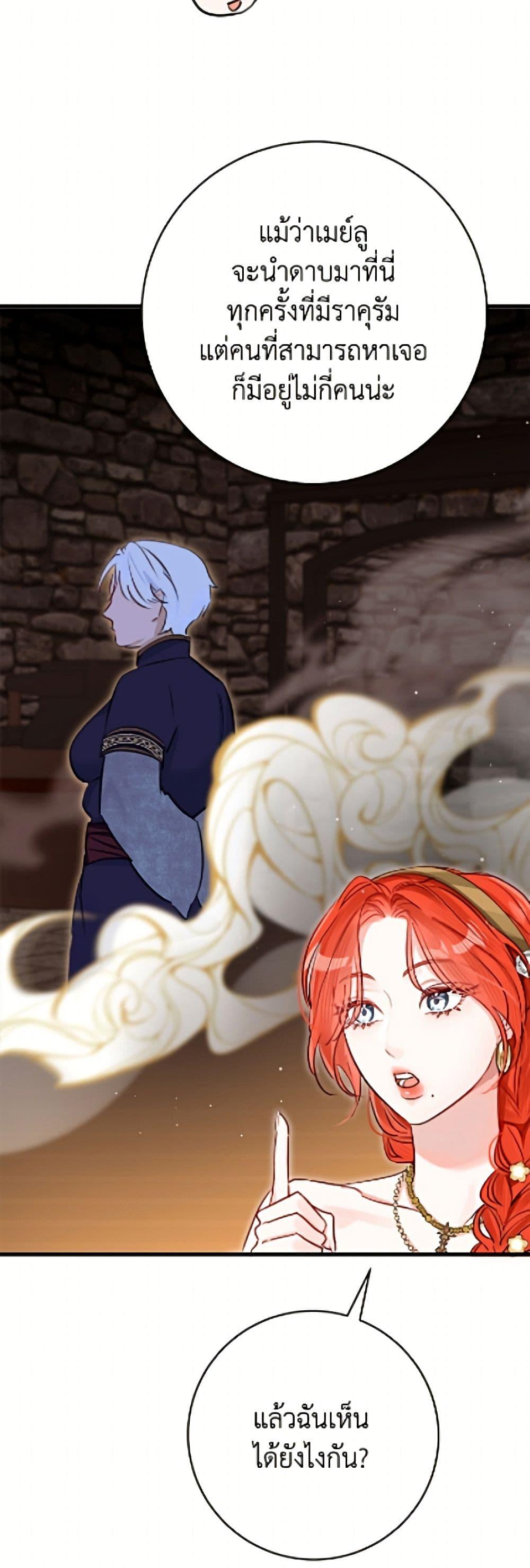 Manga-lc-com อ่านมังงะ อ่านการ์ตูน ออนไลน์ ฟรี The Archduke’s Gorgeous Wedding Was a Fraud ตอนที่ 1 2 3 4 5 6 7 8 9 10 11 12 13 14 ฟรี ไม่มีโฆษณา Manga-lc - อ่าน มังงะ อ่าน การ์ตูน ออนไลน์ อ่านมังงะ ฟรี