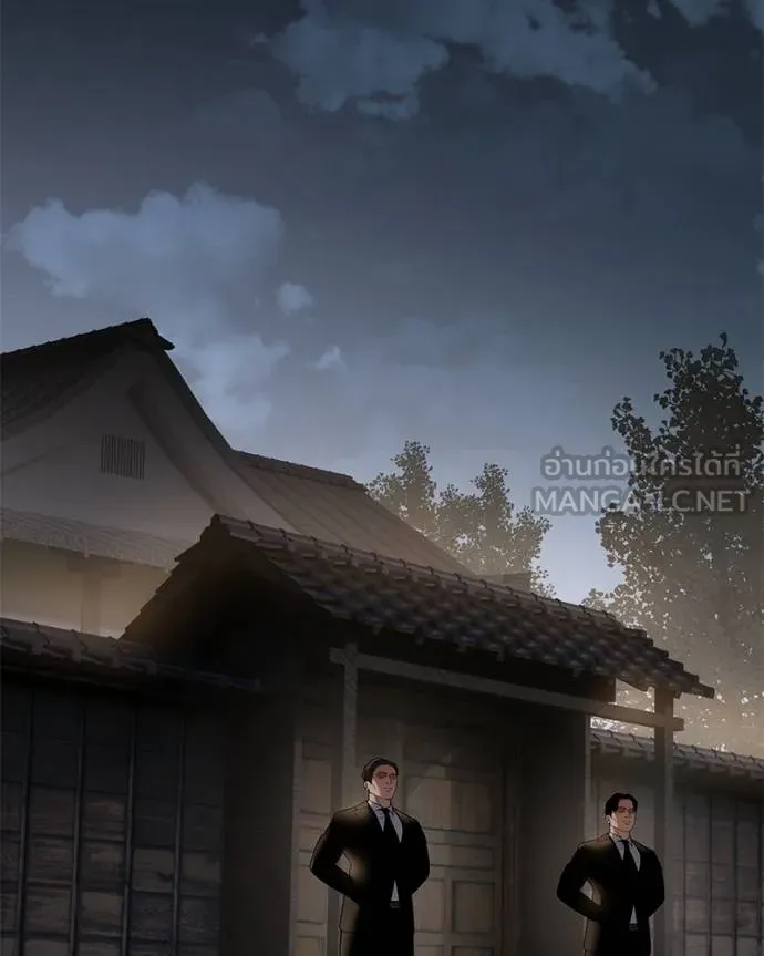 Baek XX ตอนที่ 111 รูปที่ 76