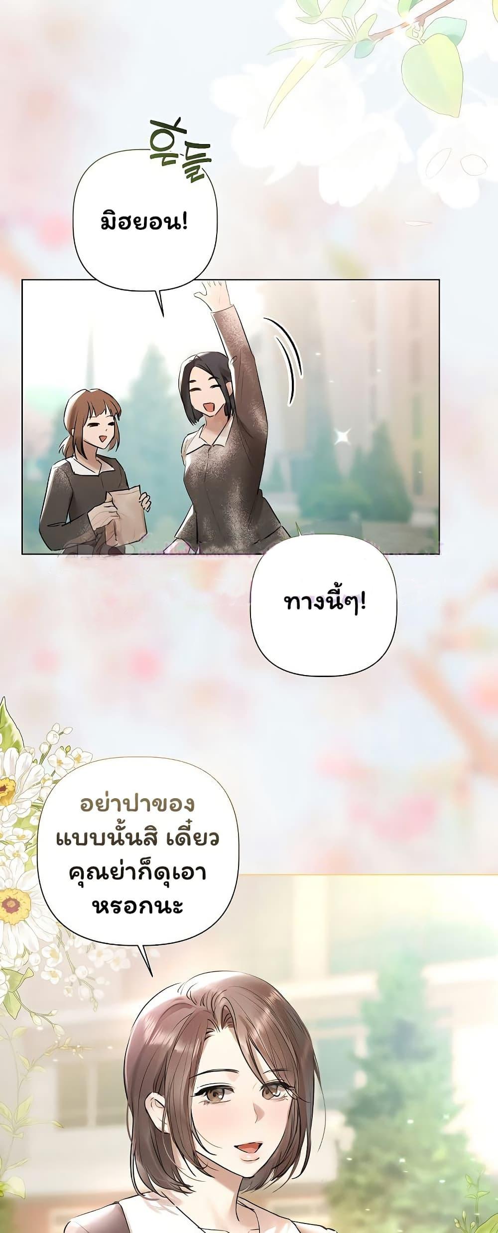 Doujin-Lc- อ่าน โดจิน มังฮวา เกาหลี ญี่ปุ่น จีน แปลไทย Slave to Poetry ตอนที่ 1 2 3 4 5 6 7 8 9 10 11 12 13 14 ฟรี ไม่มีโฆษณา อ่าน โดจิน Manhwa เกาหลี ญี่ปุ่น จีน เรามีครบ คัดมาให้เน้นๆ โดจิน 18+ รับประกันความฟินโดย  Doujin Lc