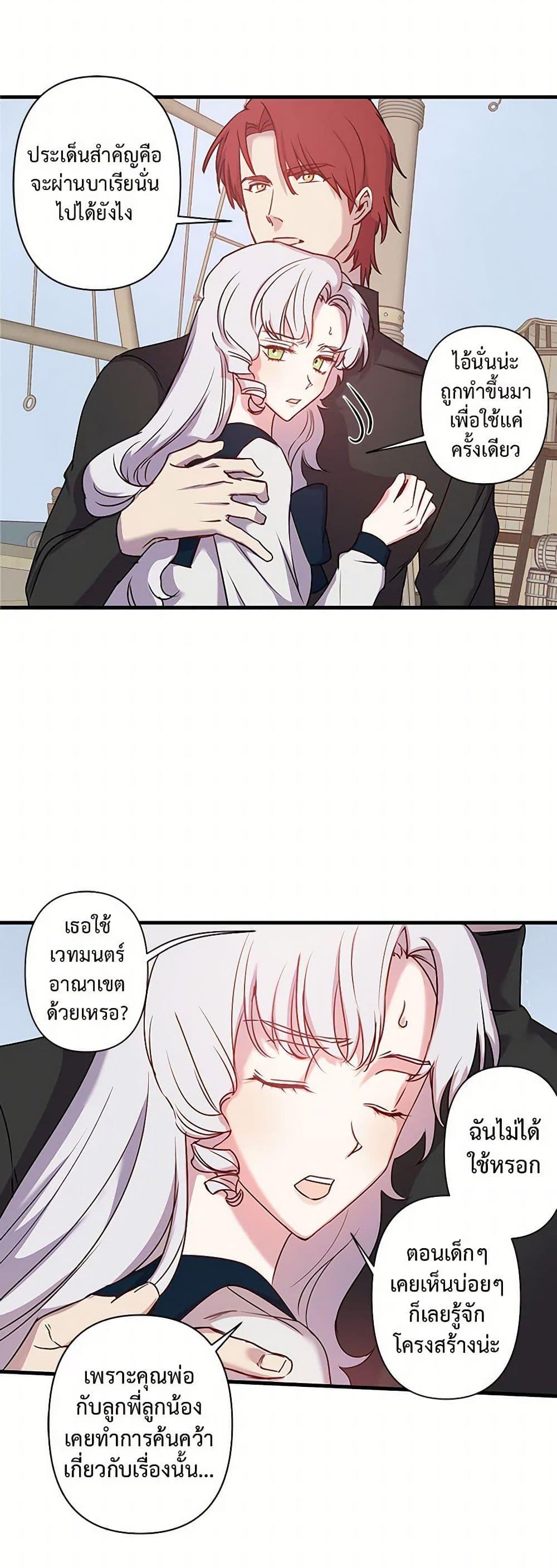 Manga-lc-com อ่านมังงะ อ่านการ์ตูน ออนไลน์ ฟรี Revenge Wedding ตอนที่ 1 2 3 4 5 6 7 8 9 10 11 12 13 14 ฟรี ไม่มีโฆษณา Manga-lc - อ่าน มังงะ อ่าน การ์ตูน ออนไลน์ อ่านมังงะ ฟรี