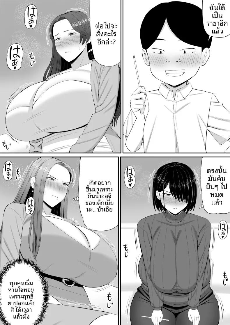 Doujin-Lc- อ่าน โดจิน มังฮวา เกาหลี ญี่ปุ่น จีน แปลไทย เกมพระราชากับเหล่าคุณเเม่ (Aramaa) ตอนที่ 1 2 3 4 5 6 7 8 9 10 11 12 13 14 ฟรี ไม่มีโฆษณา อ่าน โดจิน Manhwa เกาหลี ญี่ปุ่น จีน เรามีครบ คัดมาให้เน้นๆ โดจิน 18+ รับประกันความฟินโดย  Doujin Lc