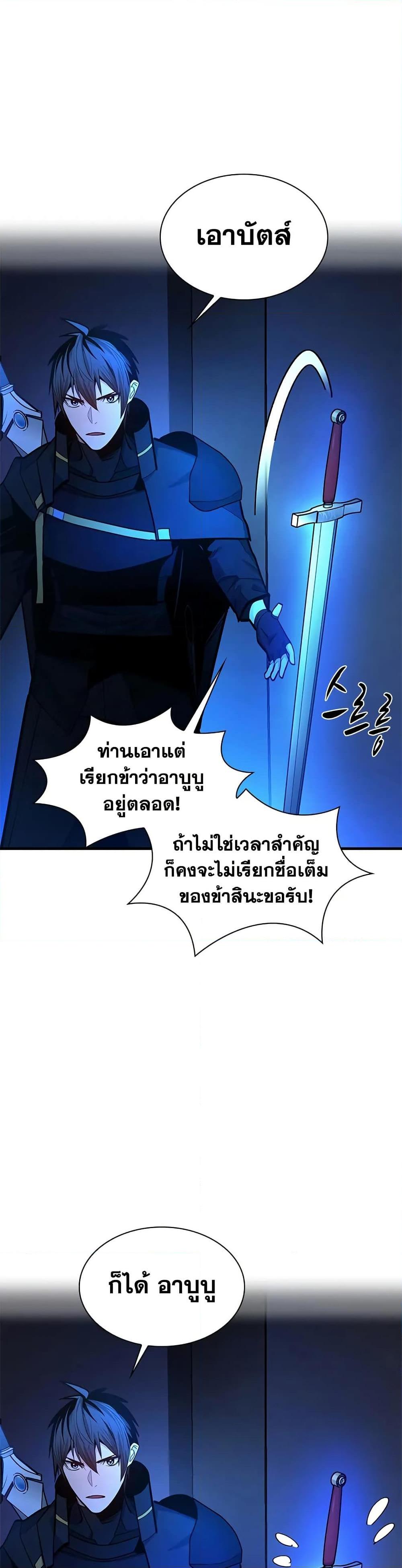 Manga-lc-com อ่านมังงะ อ่านการ์ตูน ออนไลน์ ฟรี The Tutorial is Too Hard ตอนที่ 1 2 3 4 5 6 7 8 9 10 11 12 13 14 ฟรี ไม่มีโฆษณา Manga-lc - อ่าน มังงะ อ่าน การ์ตูน ออนไลน์ อ่านมังงะ ฟรี