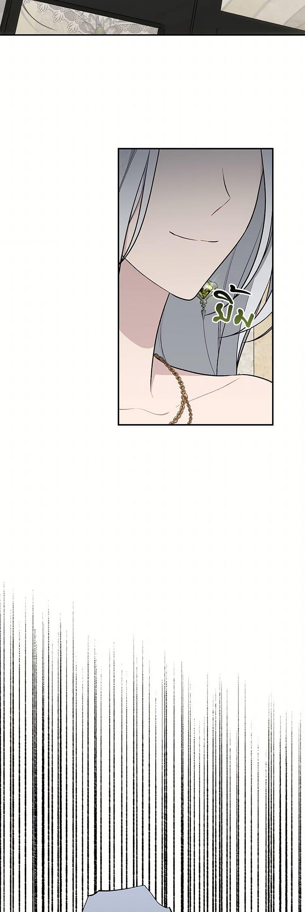 Manga-lc-com อ่านมังงะ อ่านการ์ตูน ออนไลน์ ฟรี The Villain’s Young Backer ตอนที่ 1 2 3 4 5 6 7 8 9 10 11 12 13 14 ฟรี ไม่มีโฆษณา Manga-lc - อ่าน มังงะ อ่าน การ์ตูน ออนไลน์ อ่านมังงะ ฟรี