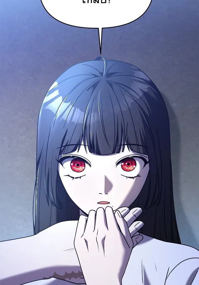 วายร้ายก็อยากมีรัก ตอนที่ 28 รูปที่ 13