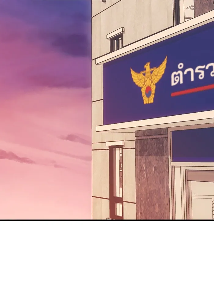 ชีวิตรักฉบับเดจาวู ตอนที่ 67 รูปที่ 68