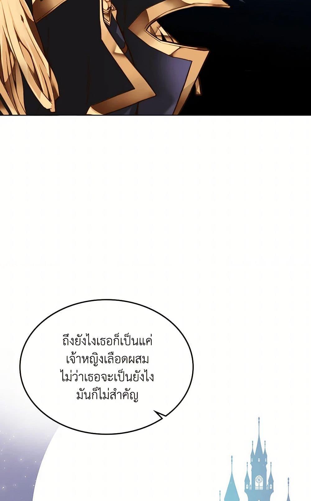 Manga-lc-com อ่านมังงะ อ่านการ์ตูน ออนไลน์ ฟรี Beatrice ตอนที่ 1 2 3 4 5 6 7 8 9 10 11 12 13 14 ฟรี ไม่มีโฆษณา Manga-lc - อ่าน มังงะ อ่าน การ์ตูน ออนไลน์ อ่านมังงะ ฟรี