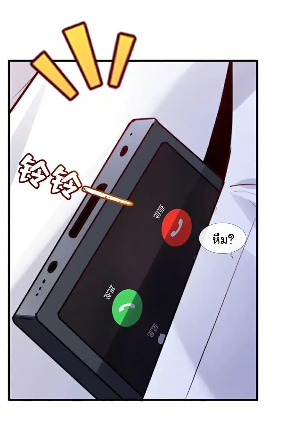 Manga-lc-com อ่านมังงะ อ่านการ์ตูน ออนไลน์ ฟรี Chu Chen, The Trash Son-in-Law ตอนที่ 1 2 3 4 5 6 7 8 9 10 11 12 13 14 ฟรี ไม่มีโฆษณา Manga-lc - อ่าน มังงะ อ่าน การ์ตูน ออนไลน์ อ่านมังงะ ฟรี