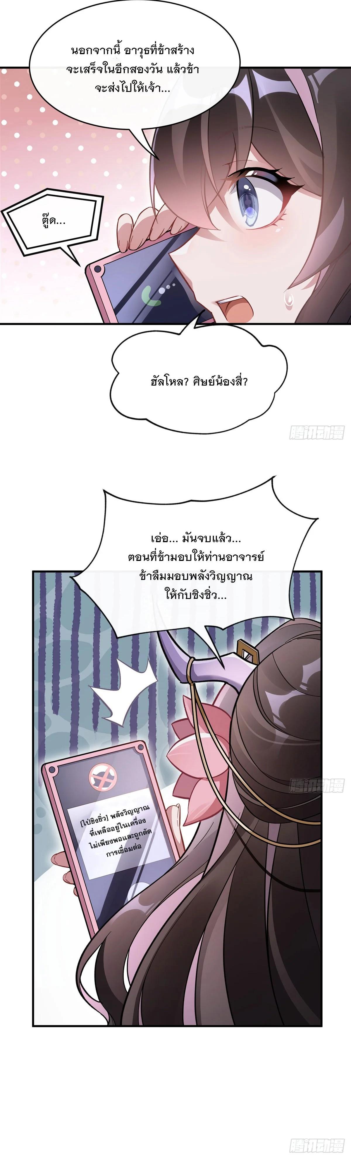 Manga-lc-com อ่านมังงะ อ่านการ์ตูน ออนไลน์ ฟรี My Female Disciples are all Future Masters of the Heavens ตอนที่ 1 2 3 4 5 6 7 8 9 10 11 12 13 14 ฟรี ไม่มีโฆษณา Manga-lc - อ่าน มังงะ อ่าน การ์ตูน ออนไลน์ อ่านมังงะ ฟรี