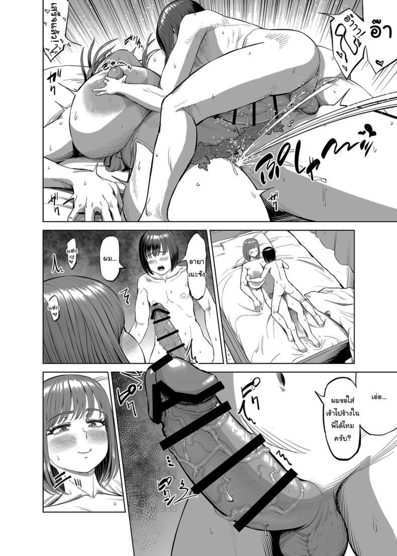 Doujin-Lc- อ่าน โดจิน มังฮวา เกาหลี ญี่ปุ่น จีน แปลไทย สนิทกับพี่หน่อยนะ [R Koubou (Ruzi)] Onee-chan to Nakayoshi Seikatsu Getting Along Well With My Sister ตอนที่ 1 2 3 4 5 6 7 8 9 10 11 12 13 14 ฟรี ไม่มีโฆษณา อ่าน โดจิน Manhwa เกาหลี ญี่ปุ่น จีน เรามีครบ คัดมาให้เน้นๆ โดจิน 18+ รับประกันความฟินโดย  Doujin Lc