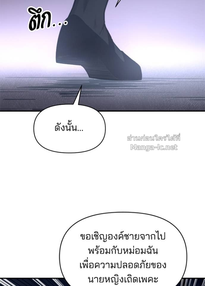 Doujin-Lc- อ่าน โดจิน มังฮวา เกาหลี ญี่ปุ่น จีน แปลไทย ผู้พิชิตเกมป้องกันฐาน ตอนที่ 1 2 3 4 5 6 7 8 9 10 11 12 13 14 ฟรี ไม่มีโฆษณา อ่าน โดจิน Manhwa เกาหลี ญี่ปุ่น จีน เรามีครบ คัดมาให้เน้นๆ โดจิน 18+ รับประกันความฟินโดย Doujin Lc