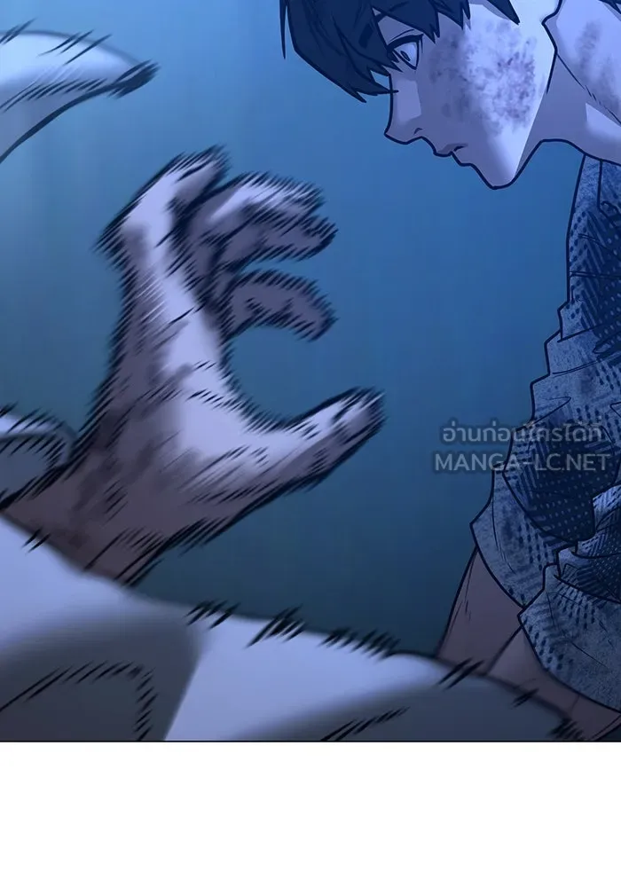 Reality Quest ตอนที่ 165 รูปที่ 246